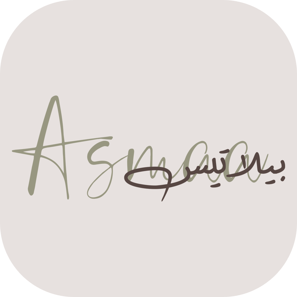 أسماء بيلاتس